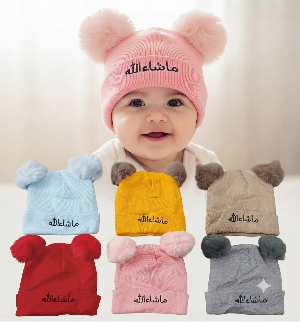 MashaAllah Embroidered Double Pom-Pom Baby Beanie