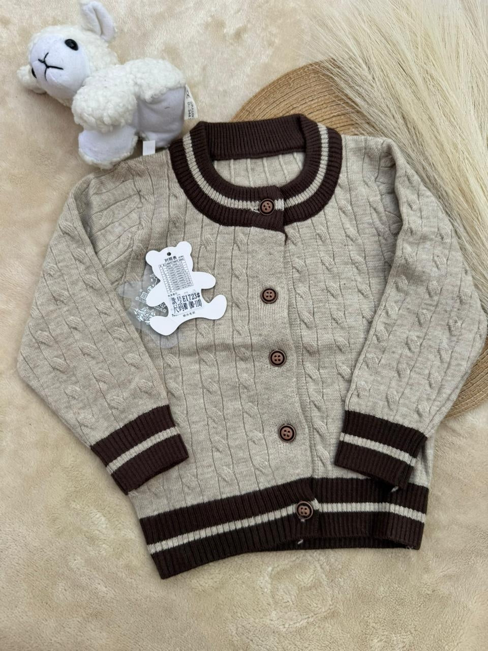 Classic Cable Knit Cardigan (Beige with Brown Trim)