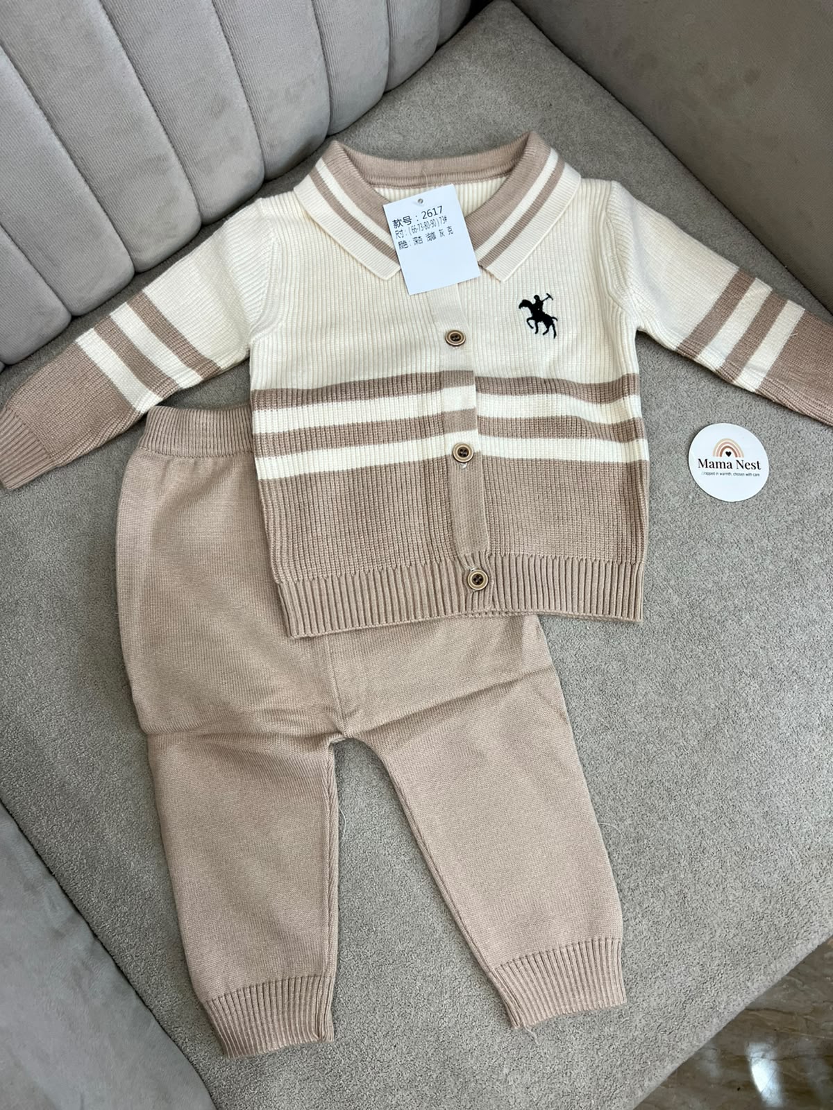Beige & Cream Striped Knit Baby Cardigan and Pants Set